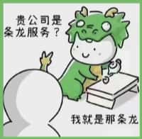 广安区国尊烟酒商行