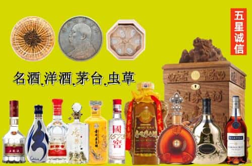 广安区国尊烟酒商行