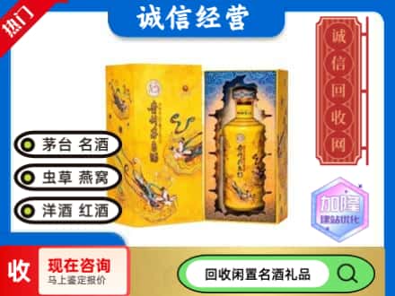 广安区回收散花茅台酒